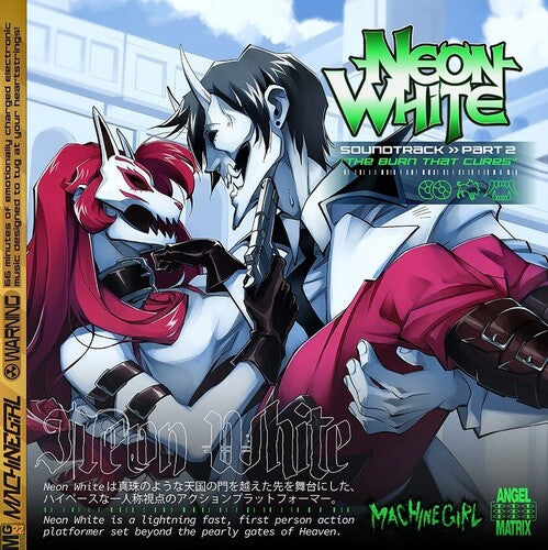 Machine Girl- Neon White Part 2 The Burn That Cures (Original Soundtrack)