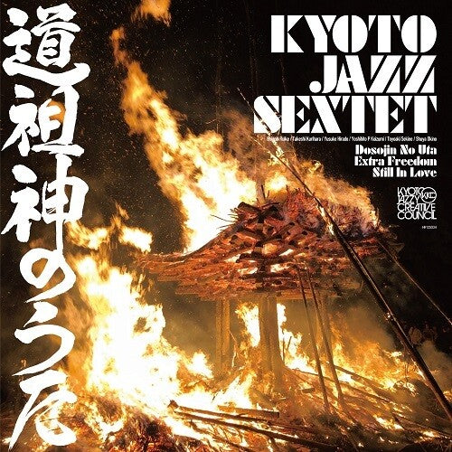 Kyoto Jazz Sextet- Dosojin No Uta – Darkside Records