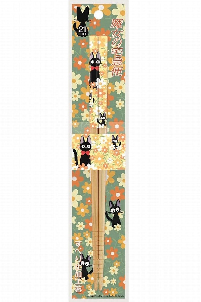 Kiki's Delivery Service Bamboo Chopsticks (Flowers)