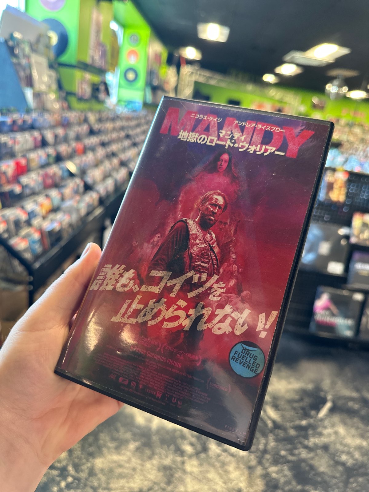 Mandy (Japanese Cover, Yellow VHS) (Brainbuster Video)