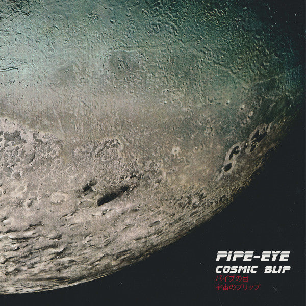 Pipe-eye (Cook Craig/King Gizzard)- Cosmic Blip (10”)(Clear w/Space Gunk Splatter)(Sealed) - Darkside Records