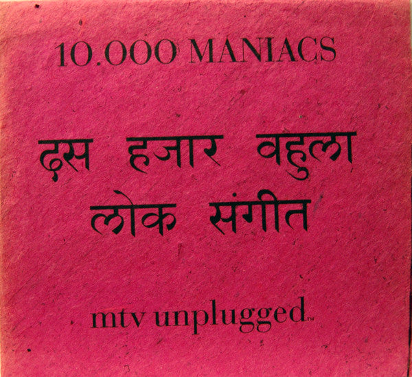 10,000 Maniacs- MTV Unplugged - Darkside Records