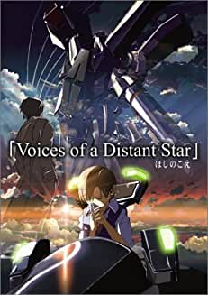 Voices Of A Distant Star - Darkside Records