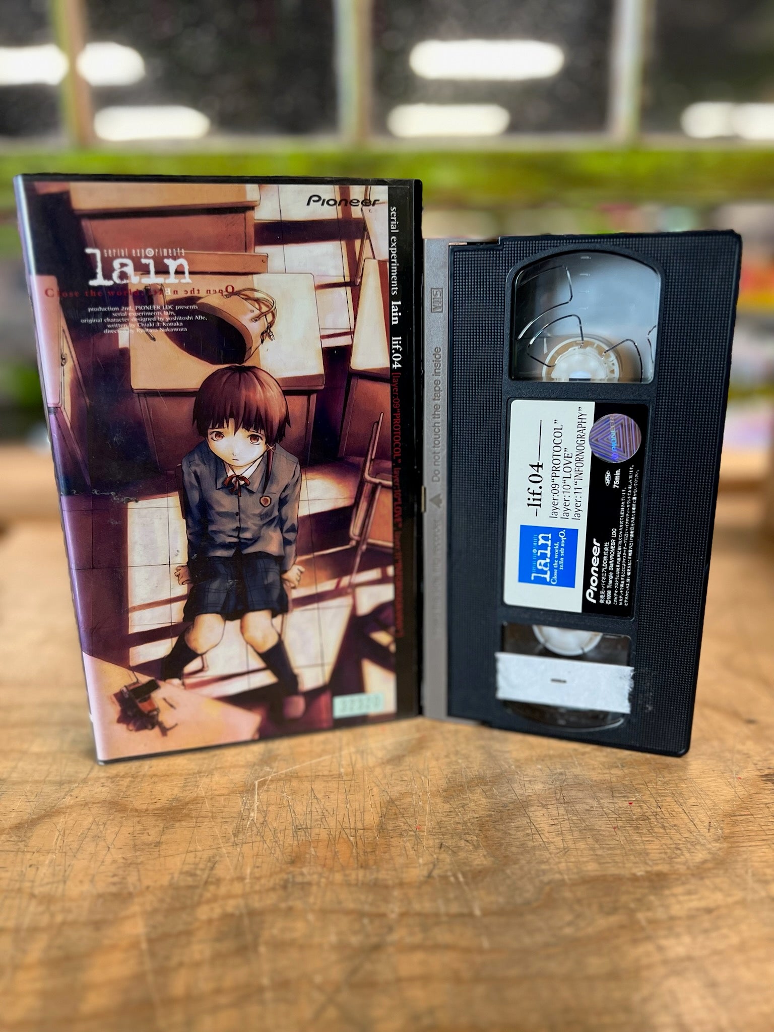 serial experiments lain lif.00 [PREVIEW]ゲーム・おもちゃ・グッズ