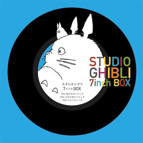Studio Ghibli Box Set (7") - Darkside Records
