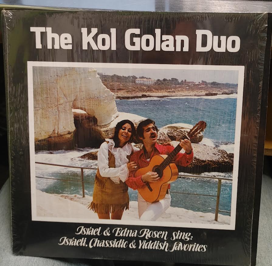 Kol Golan Duo- Israel & Edna Rosen Sing: Israeli, Chassidic & Yiddish Favorites - Darkside Records
