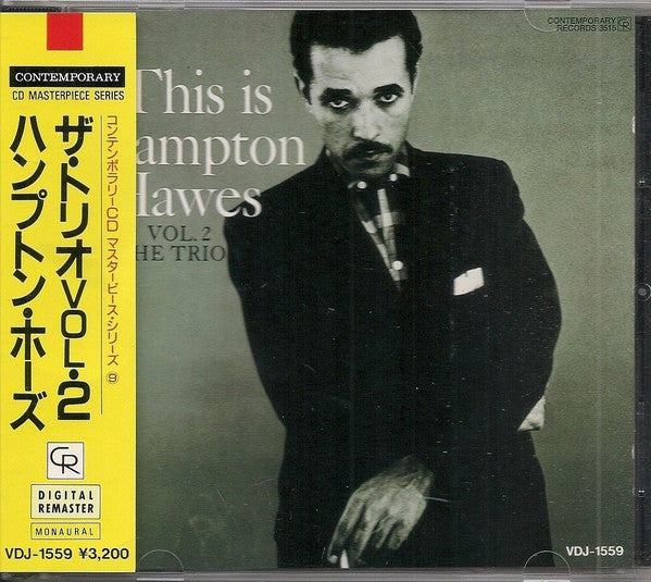 Hampton Hawes Trio- This Is Hampton Hawes Vol. 2: The Trio (Japan)