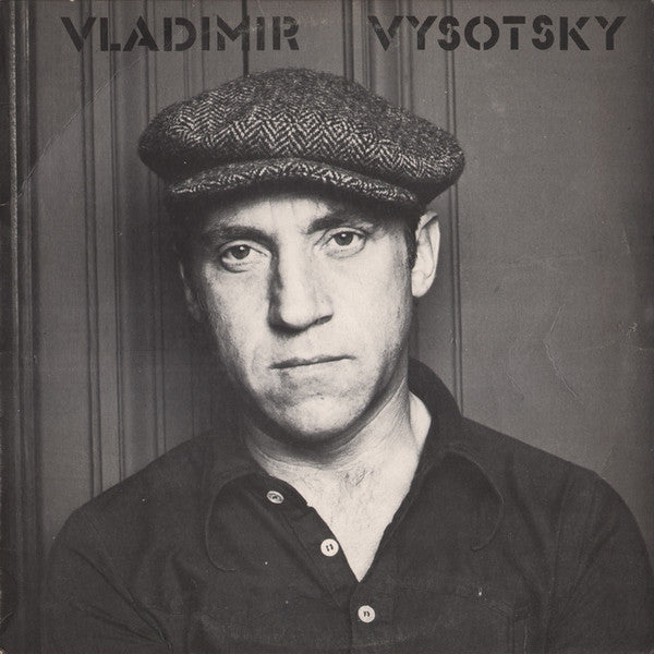 Vladimir Vysotsky- The Sentence (Sealed) - Darkside Records