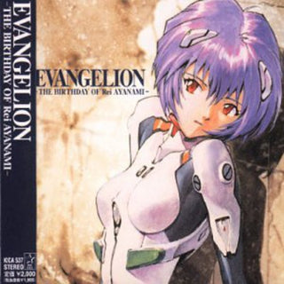 the album cover for Evangelion The Birthday - Evangelion: The Birthday.. [Import]