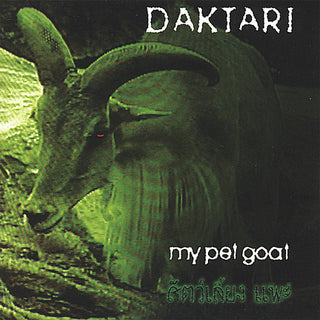the album cover for Daktari - My Pet Goat