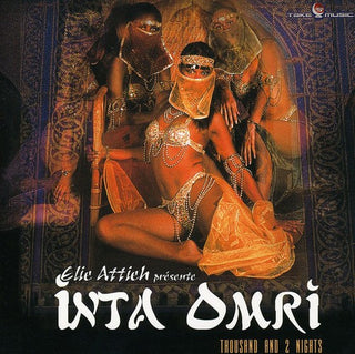 the album cover for Elie Attieh - Inta Omri