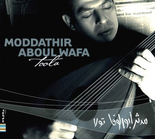 the album cover for Moddathir Abdul Wafa - Toola