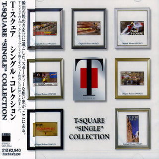 the album cover for T-Square - T-Square Single Collection