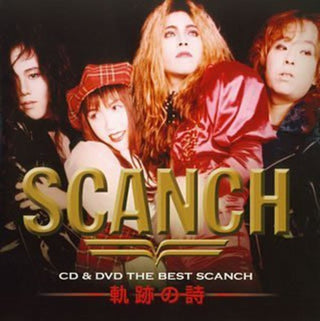 the album cover for Scanch - Best Scanch