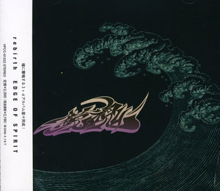 the album cover for Edge Of Spirit - Rebirth