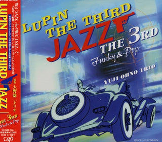 the album cover for Yuji Ono - Lupin III (Jazz 3rd)