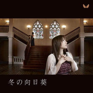 the album cover for Tomoe Omi - Game (Fuyu No Rondo) Theme Song