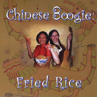 the album cover for Linda Bunting - Chinese Boogie: Fried Rice