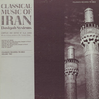 the album cover for Classical Music Of Iran - Classical Music of Iran 2 / Various