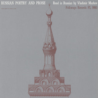 the album cover for Vladimir Markov - Russian Poetry and Prose