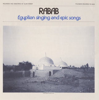 the album cover for Rabab: Egyptian Singing & Epic - Rabab: Egyptian Epic / Various