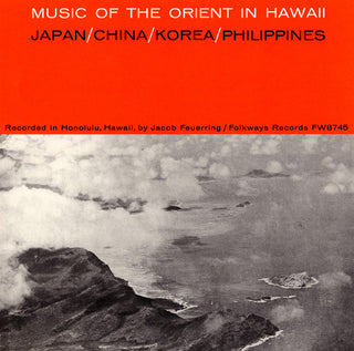 the album cover for Music Of The Orient In Hawaii - Orient in Hawaii / Various