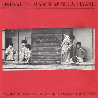the album cover for Festival Of Japanese Music In Hawaii - Japanese in Hawaii 1 / Various
