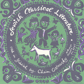 the album cover for Chaim Ostrowsky - Jewish Classical Literature