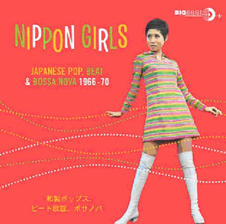 the album cover for Nippon Girls-Japanese Pop Beat & Bossa Nova 66-70 - Nippon Girls-Japanese Pop Beat & Bossa Nova 66-70 [Import]