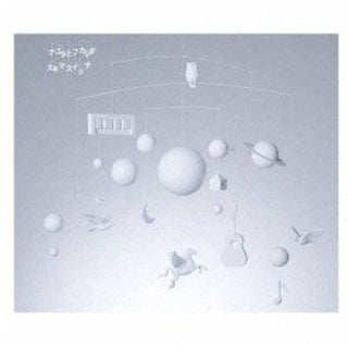 the album cover for Sukimaswitch - Nayuta to Fukashigi