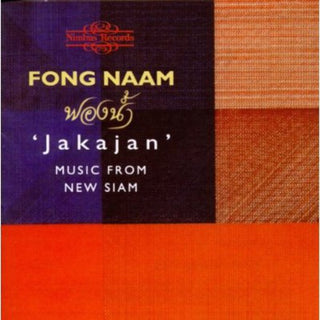 the album cover for Jakajan - Jakajan: Music from New Siam / Various