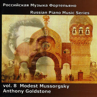 the album cover for Anthony Goldstone - Russian Piano Music Series 8