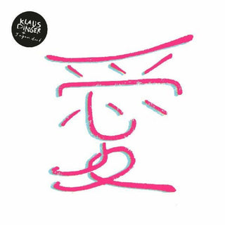 the album cover for Klaus Dinger + Japandorf - Klaus Dinger + Japandorf