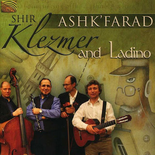 the album cover for Shir - Klezmer