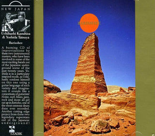 the album cover for Uchihashi Kazuhisa & Yoshida Tatsuya - Barisshee