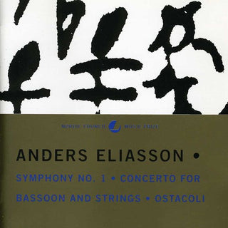 the album cover for Gennady Rozhdestvensky - Sym No 1 / Bassoon Concerto / Ostacoli