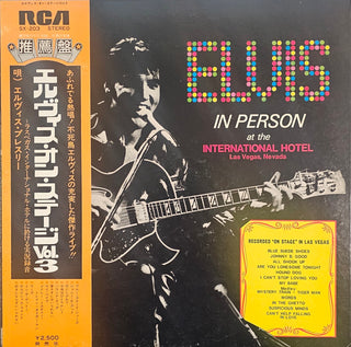 Elvis Presley- Elvis In Person At The International Hotel (1972 Japanese Reissue w/ OBI & Booklet)