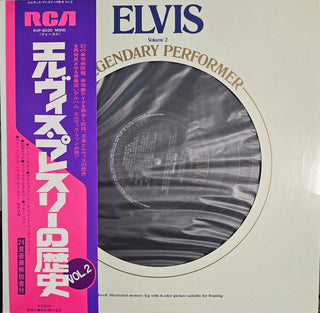 Elvis Presley- A Legendary Performer, Volume 2 (1976 Japanese Press w/ OBI & Booklet, Missing Face Insert)