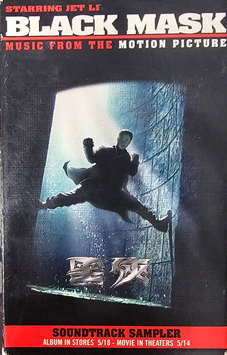 Black Mask Soundtrack Sampler