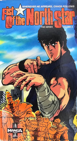 Fist Of The North Star, The Series Vol. 4