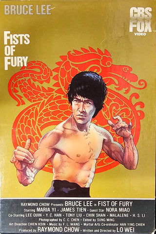 Fists Of Fury (Slipcase Outer Box)