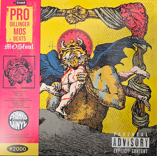 Pro Dillinger/Mos Beats- MOSfoul (Numbered Red Vinyl w/ Red OBI) (Used Vinyl)
