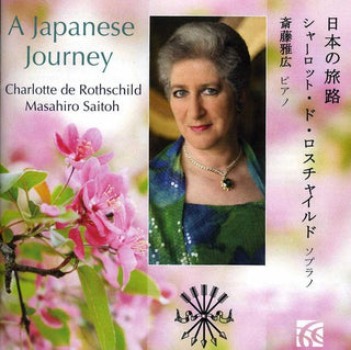 the album cover for Masahiro Saitoh - Japanese Journey