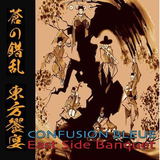 the album cover for Confusion Bleue - East Side Banquet