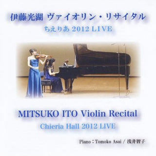 the album cover for Mitsuko Ito - Mitsuko Ito Violin Recital Chieria Hall 2012 Live