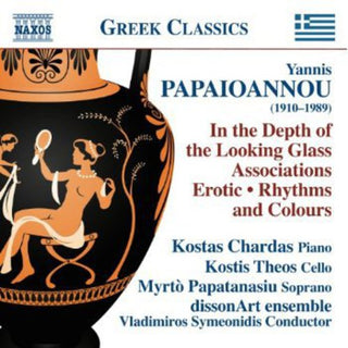 the album cover for Papaioannou / Chardas / Dissonart Ensemble - Works for Voice & Piano / for Voice & Instrumental