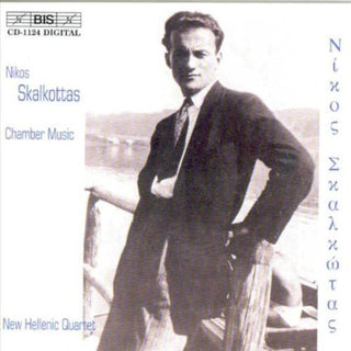 the album cover for New Hellenic Quartet - Chamber Music