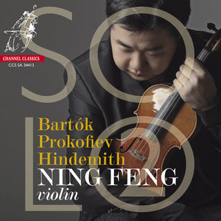 the album cover for Ning Feng - Violin Solo 2