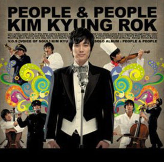the album cover for Kyung Kim Rok - People & People