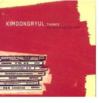 the album cover for Dong Kim Ryul - Thanks: Best Songs 1994 - 2004